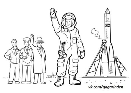 Раскраска Гагарин в космосе