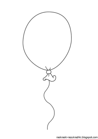 Шарики раскраска