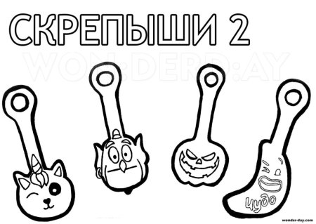 Крепыш Щенячий патруль разукрашка