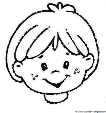 Лицо раскраска для детей