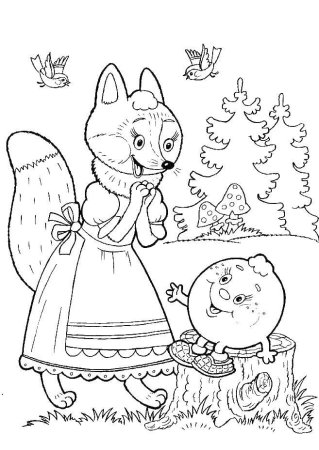 Сказки. Раскраски