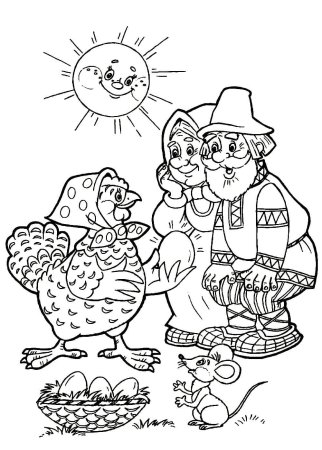 По щучьему велению раскраска