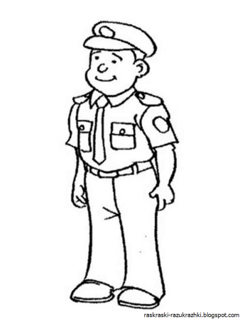 Полицейский раскраска для детей