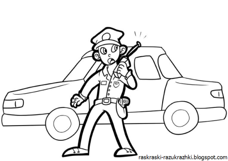 Раскраска профессии полицейский