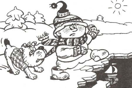 Рисунок на тему тонкий лед