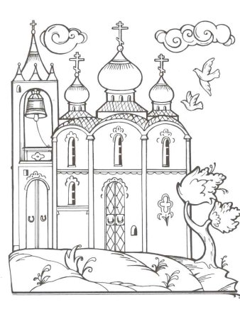 Храм раскраска