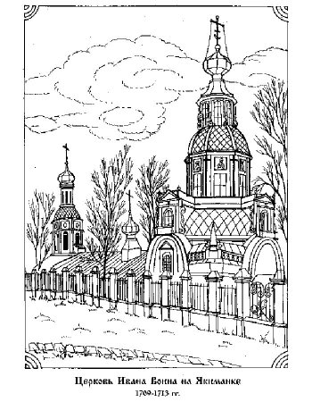 Церковь раскраска для детей