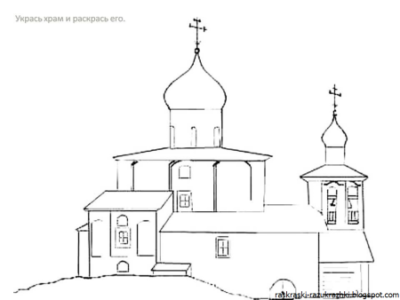 Раскраска православная Церковь храм Христа Спасителя