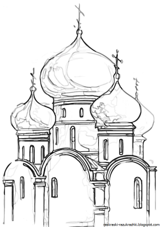 Собор Василия Блаженного раскраска