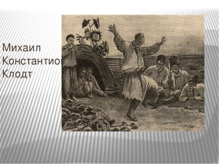 Иллюстрация к произведению Гоголя Заколдованное место