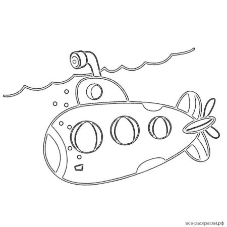 Подводные лодки раскраска