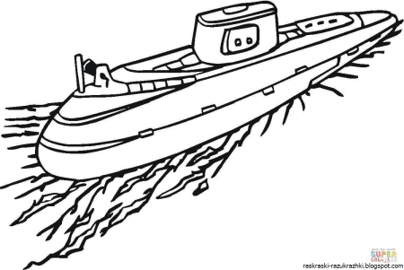 Детские раскраски подводная лодка