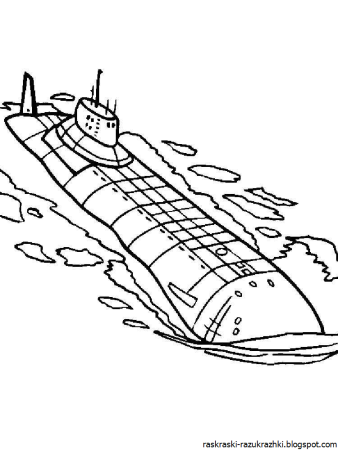 Подлодка раскраска