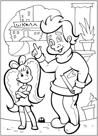 Права ребенка раскраска