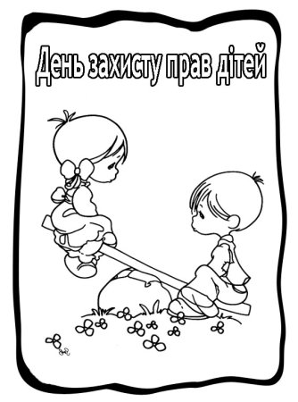 Раскраска на тему школа для детей