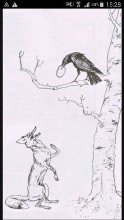 Крылов ворона и лисица раскраска