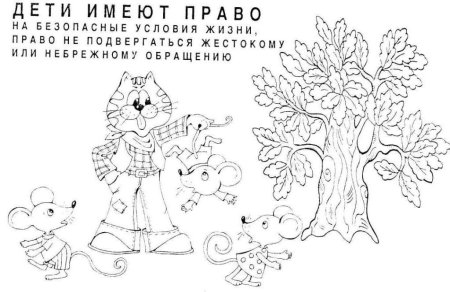 День конституции рисунок простым карандашом (43 фото) » рисунки для срисовки на aikimaster.ru