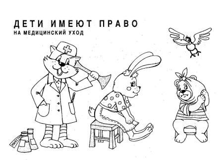 Рисунок ко Дню Конституции