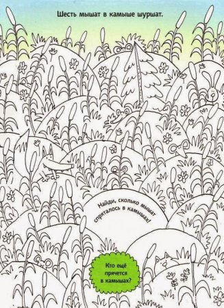 Раскраски к скороговоркам для детей