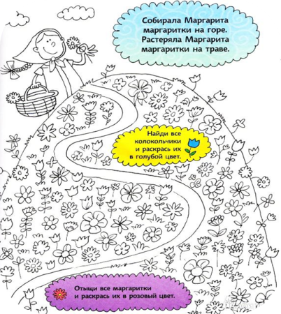 Раскраски к скороговоркам для детей