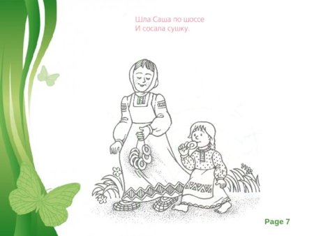 Загадки про животных для детей