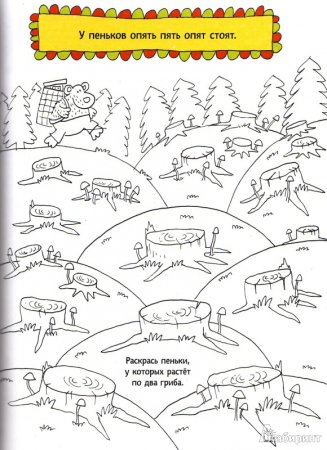 Ворох скороговорок Болталка-рисовалка