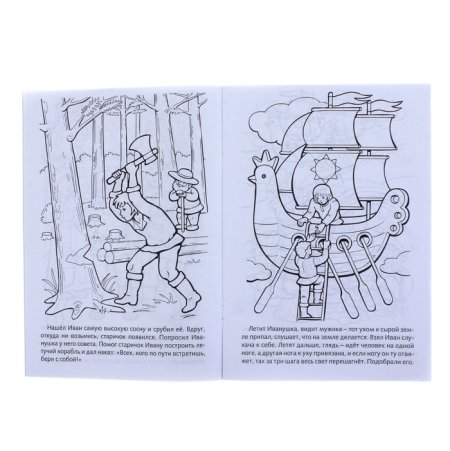 Летучий корабль