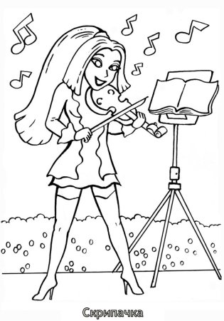 Раскраска учитель