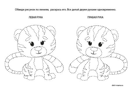 Рисование 2 руками