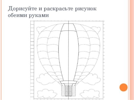 Рисование двумями руками