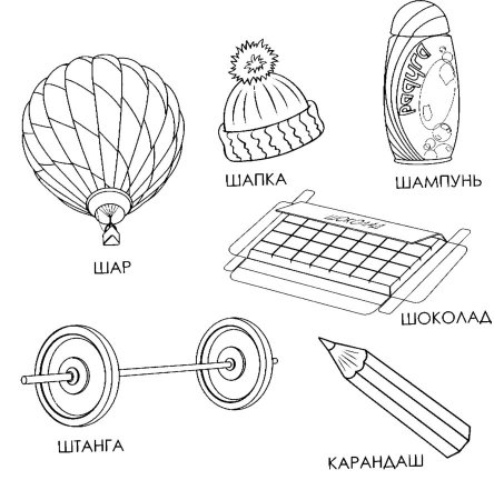 Буква ш штриховка