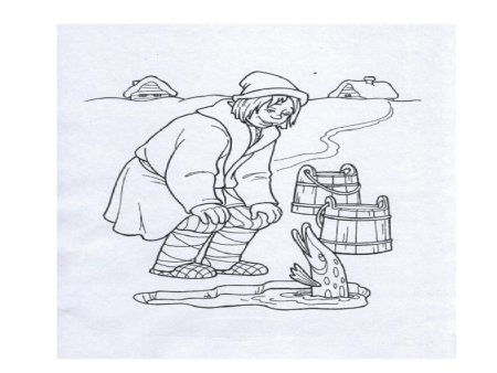 По щучьему велению по моему хотению