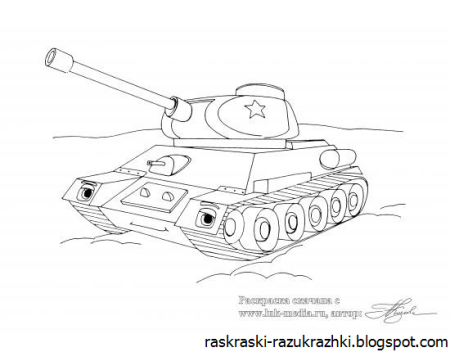 Раскраска танк т 34