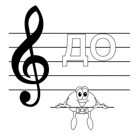 Нотки раскраска