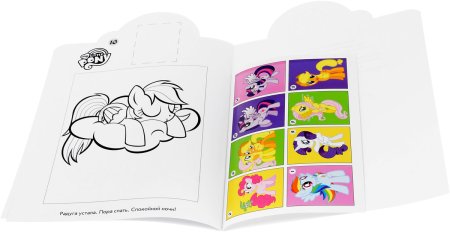 Пони книжка раскраска