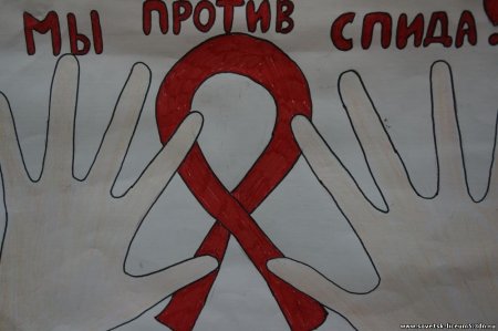 Плакат на тему борьба со СПИДОМ