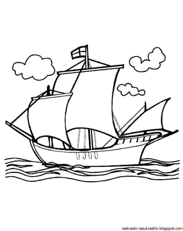 Пиратский корабль раскраска