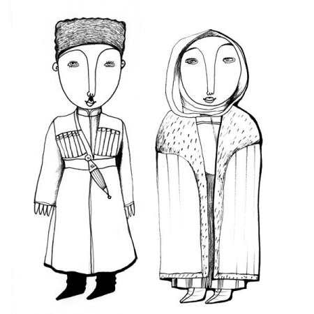 Костюмы народов Кавказа