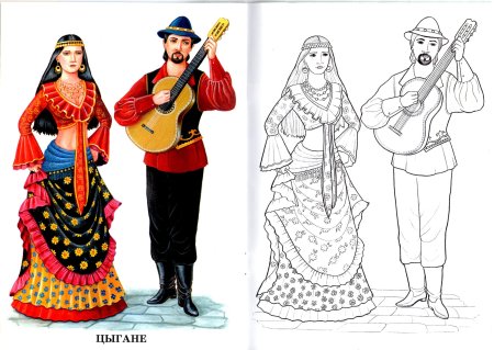 Народный костюм азербайджанцев рисунки