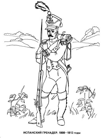 Бородинское сражение 1812 раскраска