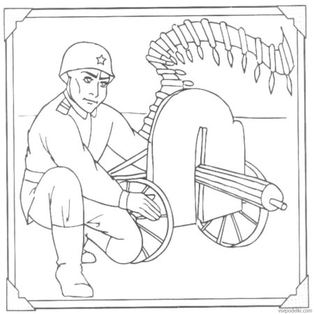 Раскраска война