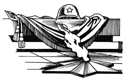 Раскраски на тему война