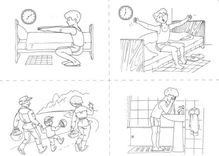 Режим дня раскраска