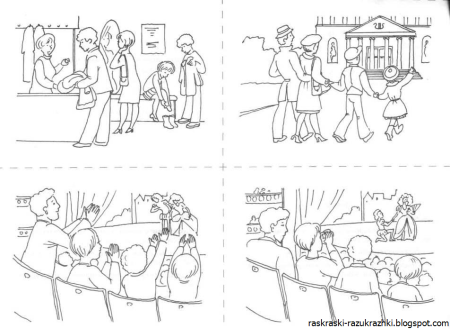 Раскраски по этикету для дошкольников