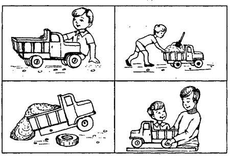 Рассказ по картинкам черно-белые