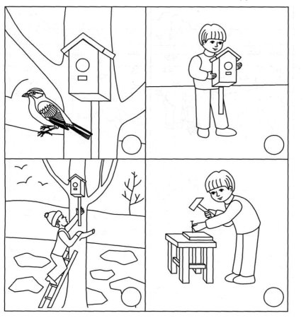 Задания на последовательность событий