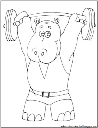 Здоровый образ жизни раскраска