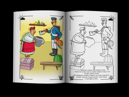 Раскраска к сказке каша из топора