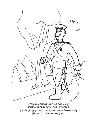 Рисование на тему каша