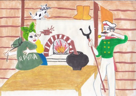 Каша из топора сказка